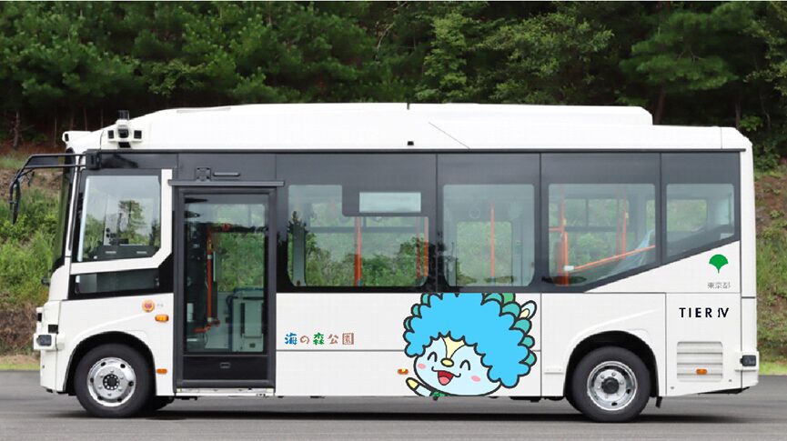 新木場駅と海の森公園を結ぶルート: